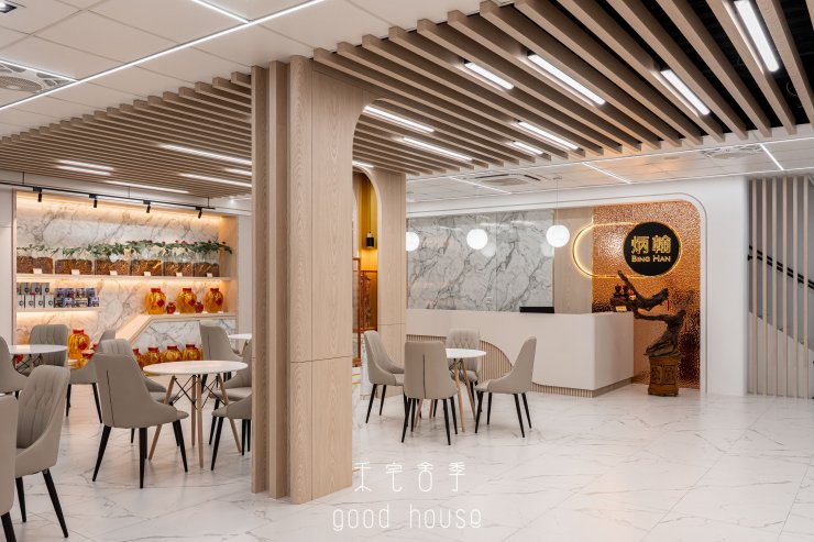 炳翰人蔘形像館